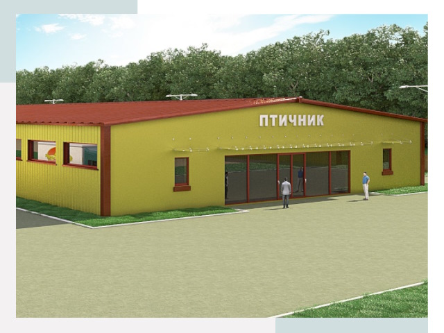 Проектирование промышленных птичников под ключ в Нурлате